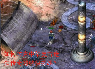 ��ι����л�������ʧ������ռ���ս��