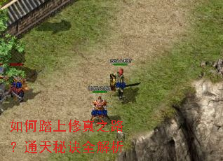 ���̤������֮·��ͨ���ؾ�ȫ����