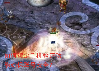 ��ΰ��ֻ���֤����ȷ���˺Ű�ȫ��