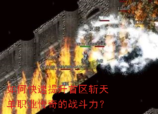 ��ο�����������ն�쵥ְҵ�����ս������