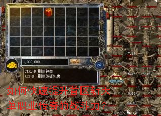 ��ο�����������ն�쵥ְҵ�����ս������