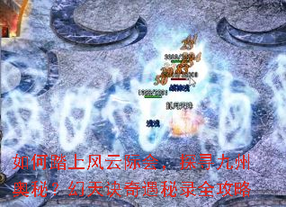 ���̤�Ϸ��Ƽʻᣬ̽Ѱ���ݰ��أ������������¼ȫ����