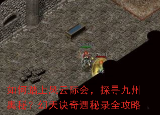 ���̤�Ϸ��Ƽʻᣬ̽Ѱ���ݰ��أ������������¼ȫ����