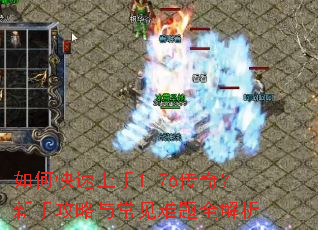 ��ο�������1.76���棿���ֹ����볣������ȫ����