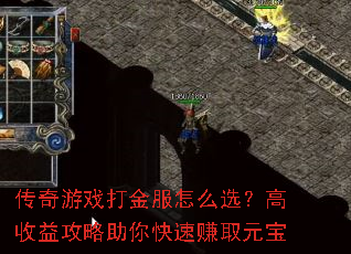 ������Ϸ������ôѡ�������湥���������׬ȡԪ��