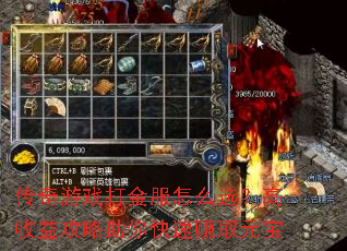 ������Ϸ������ôѡ�������湥���������׬ȡԪ��