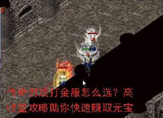 ������Ϸ������ôѡ�������湥���������׬ȡԪ��