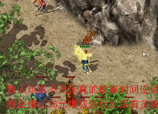 ɢ����Ҳ���������ܿ�ʱ����Ϯ�����ױ���38Ԫ��Ǯֱ�浽���ж�ˬ��