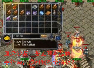 ѪȾɳ�ǣ�����BB��������ָ�ϣ������Ҵ�ȫ������