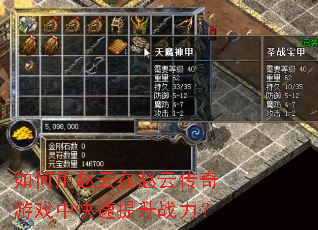 ��������������ƴ�����Ϸ�п�������ս����