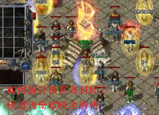 ��ν⿪���͵���ӡ��������湥��ȫ����