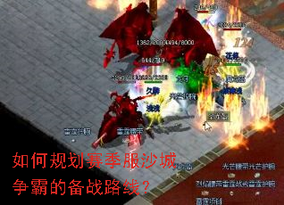 ��ι滮������ɳ�����Եı�ս·�ߣ�