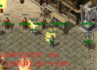 ��θ�Ч����1.80������ͼ����ͨǧ�����ȣ�