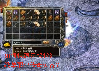 ��ο��ٻ�ȡ193����ְҵ����װ����