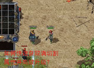 ��ο��ٻ�ȡ���и����Բ���Ч������