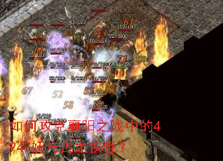 ��ι�������֮ս�е�4947�����֮���֣�