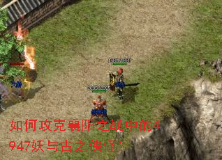 ��ι�������֮ս�е�4947�����֮���֣�