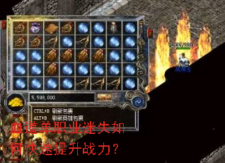 Ѫ����ְҵ��ʧ��ο�������ս����