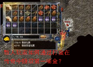 ɢ��������ͨ������ڴ�����׬ȡ��һͰ��