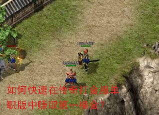 ��ο����ڴ��������ְ����׬ȡ��һͰ��