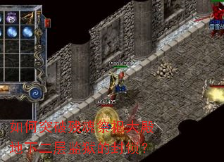 ���ͻ�Ʋл��������¶�������ķ�����