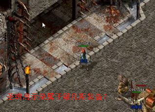 ʥ����ʾ¼���ڵڼ���װ����