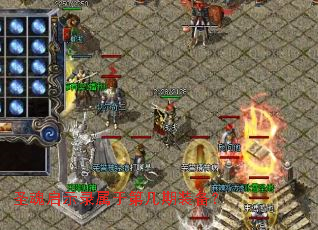 ʥ����ʾ¼���ڵڼ���װ����