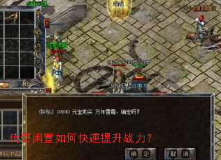 ����������ο�������ս����