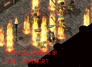 �����������ͼ��ʾ�쳣����ν����