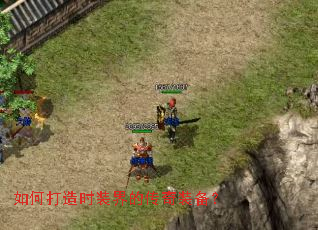 ��δ���ʱװ��Ĵ���װ����