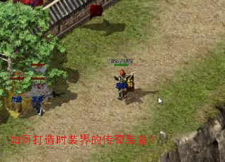 ��δ���ʱװ��Ĵ���װ����