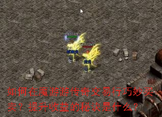 �����ħ���δ��潻������������������������ؾ���ʲô��