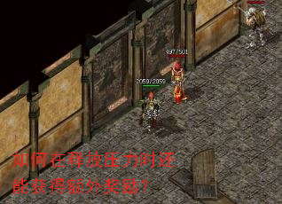 ������ͷ�ѹ��ʱ���ܻ�ö��⽱����