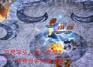 �ٳ߸�ͷ��˭���ȵǣ��������������ʵ�����