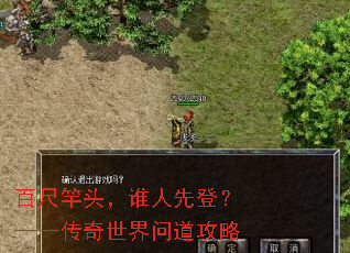 �ٳ߸�ͷ��˭���ȵǣ��������������ʵ�����