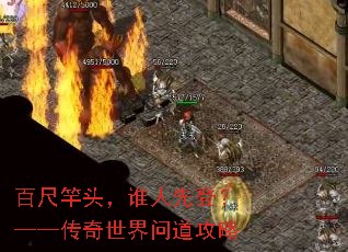 �ٳ߸�ͷ��˭���ȵǣ��������������ʵ�����