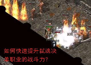 ��ο�������߱�����ְҵ��ս������