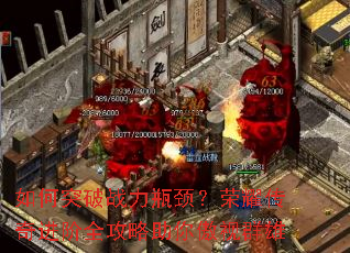 ���ͻ��ս��ƿ������ҫ�������ȫ�����������Ⱥ��