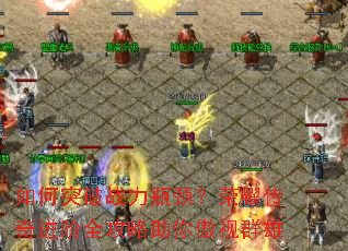 ���ͻ��ս��ƿ������ҫ�������ȫ�����������Ⱥ��