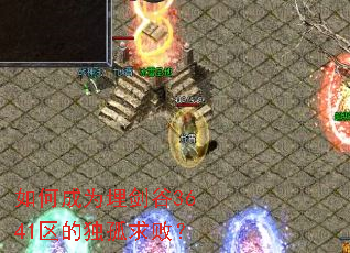 ��γ�Ϊ�񽣹�3641���Ķ�����ܣ�