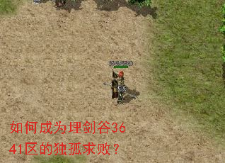 ��γ�Ϊ�񽣹�3641���Ķ�����ܣ�