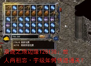 �˼�֮�ر�Ե128138�����������������ο���ͨ�أ�