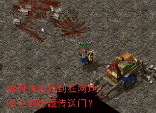 ��ο����ҵ�������ͼ�е����ش����ţ�