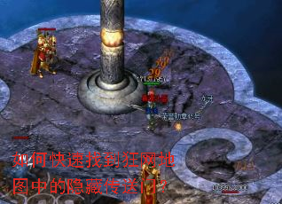 ��ο����ҵ�������ͼ�е����ش����ţ�