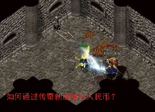 ���ͨ�������·�׬ȡ����ң�