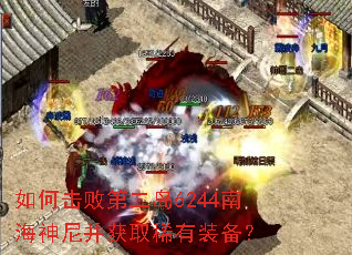 ��λ��ܵڶ���6244�Ϻ����Ტ��ȡϡ��װ����