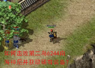 ��λ��ܵڶ���6244�Ϻ����Ტ��ȡϡ��װ����