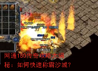 ��ͨ180���湥�Դ���أ���ο��ٳư�ɳ�ǣ�