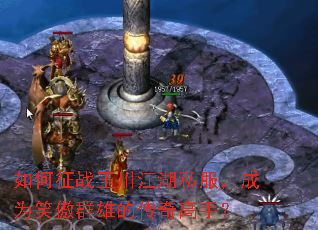 �����ս�񴨽���˽������ΪЦ��Ⱥ�۵Ĵ�����֣�