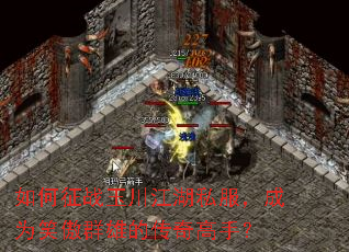 �����ս�񴨽���˽������ΪЦ��Ⱥ�۵Ĵ�����֣�